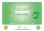 Picture of IDR - Acro - Level 2 - Green