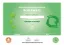 Picture of IDR - Acro - Level 3 - Green