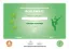 Picture of IDR - Acro - Level 4 - Green