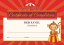 Picture of Little Cirque - Red Certification