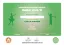 Picture of IDR - Ballet - Preliminary - Green